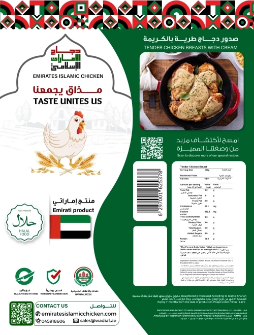 premium frozen chicken tender breasts-2000g