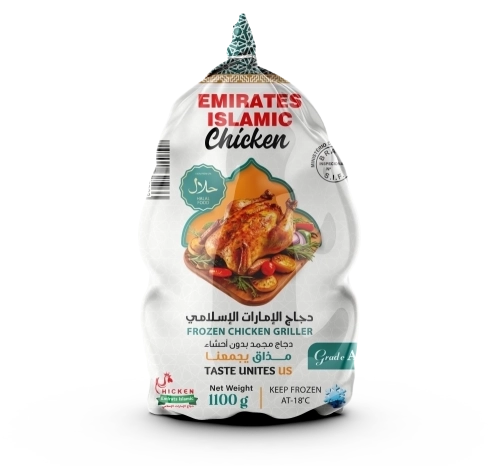 Frozen whole chicken 1100g
