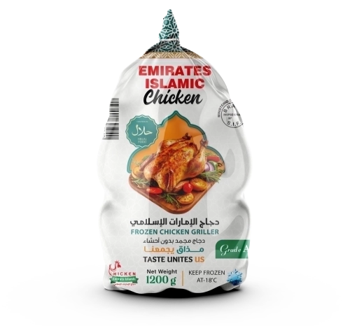 Frozen whole chicken 1200g